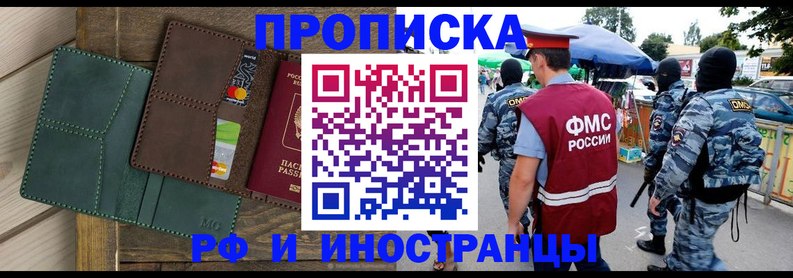 временная регистрация госуслуги в Чечне